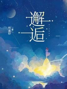 穿越到异世之七星幻法师