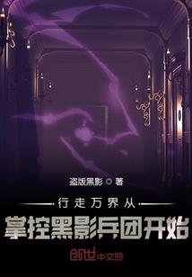 湖冢