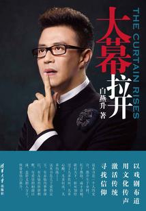 盟主的小妻子