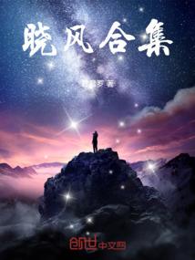 断掌——失心