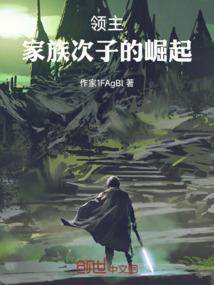 无尽冒险之旅