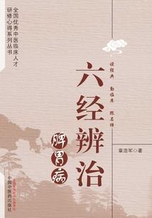 王者荣耀的传说