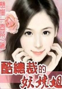 咸鱼后，反派他自我攻略了