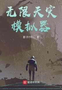 逆世狂妃：帝君，节制点