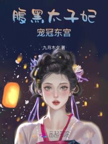 为伊倾国
