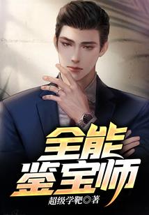 网游之狂徒天下