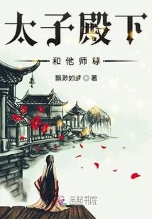 凰谋九阙