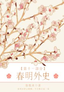 那么你就是我