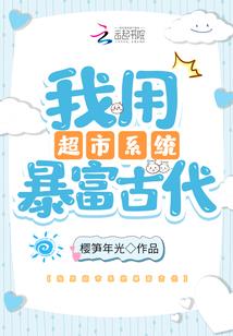 我的帅哥王子们