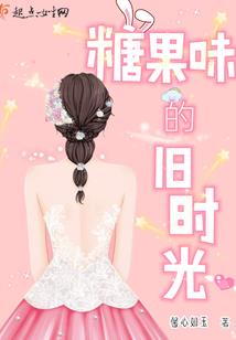 情签豪门(合作)