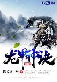 陵墓守护者
