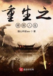 熊二个人日记