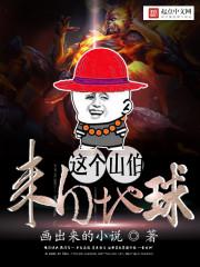 前世今生有你幸甚