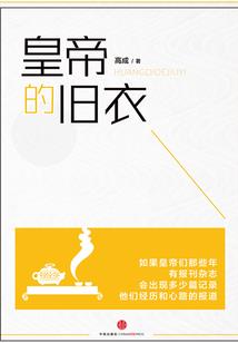 华胥梦