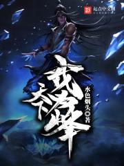 曼陀罗华