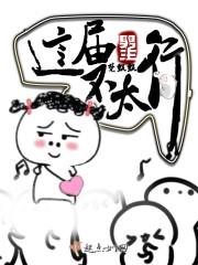 冷面总裁强制爱