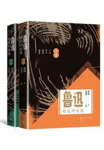 我的深海