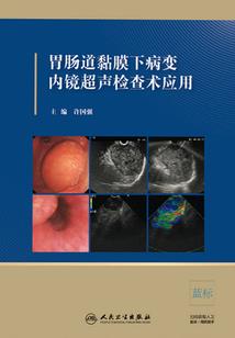 风尘瑶兰