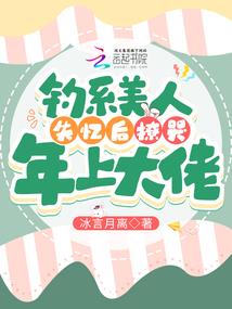修仙天才在异世界