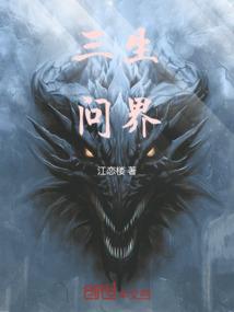 两宋江湖