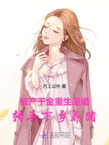 永恒虚空体
