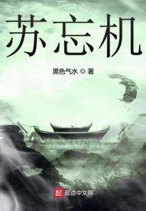 重生之最强单兵