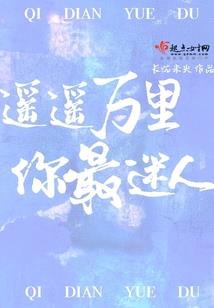 华灯赋