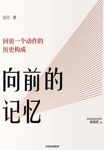 重生之我的九零年代