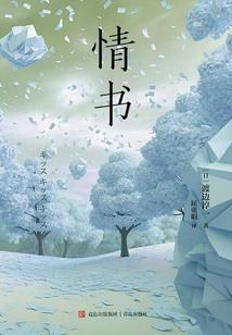 再见二少爷