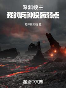 如果你愿意我便舍生为你