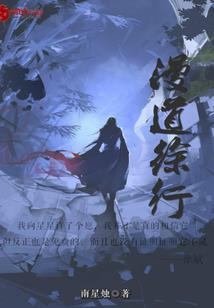 末世之无敌召唤系统