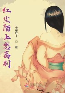 华夏楼兰