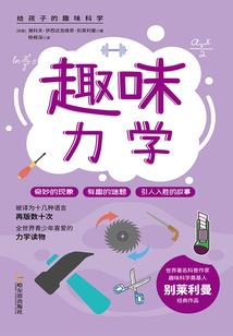 爱情公寓之我们的曾经
