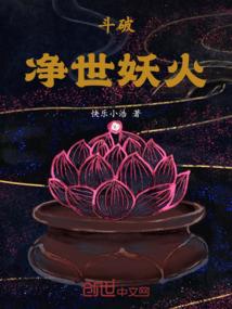 Welssm事件簿之血街