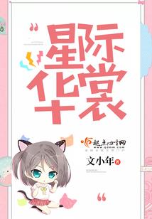 逆天战者