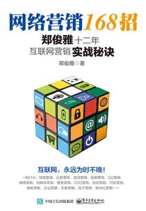 伴鬼同游记