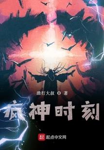 《龙鸢》