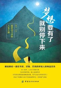 误惹豪门总裁放过我