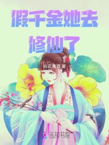 暗恋终成殇