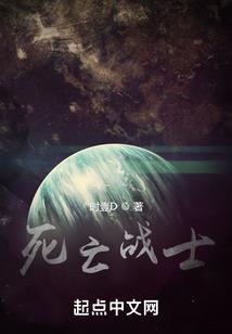 星陨撞击之天外来客