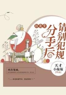 末世危机之诡魔初现