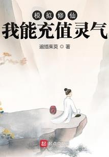 战神纲