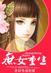 竹马将军的娇贵美人