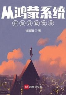 银河东区的五年里