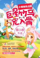 笑傲川穹