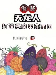 七界武途