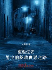 孤剑浪迹天涯