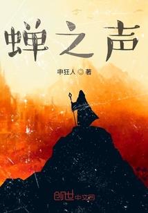 昆仑玉珏录