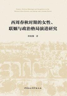 老子给你拼了