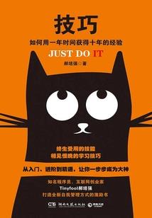 欢迎光临末日
